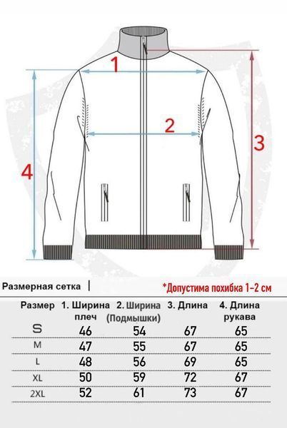 Вітровка Polo SN300 фото