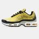 Nike Air Max Plus VII 2956 фото 1