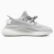 Adidas Yeezy Boost 350 V2 STATIC