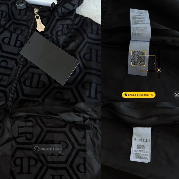 Вітровка Philipp Plein 87M/5 фото