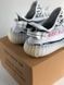 Кроссовки Adidas Yeezy Boost 350 V2 "Zebra" 0951 фото 4
