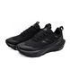 Adidas Terrex Trailmaker