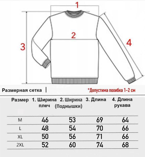Светер Stone Island NX51 фото