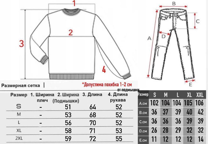 Nike tracksuit