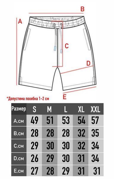 Спортивні шорти Nike 88-805 фото
