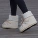 Moon Boot Beige
